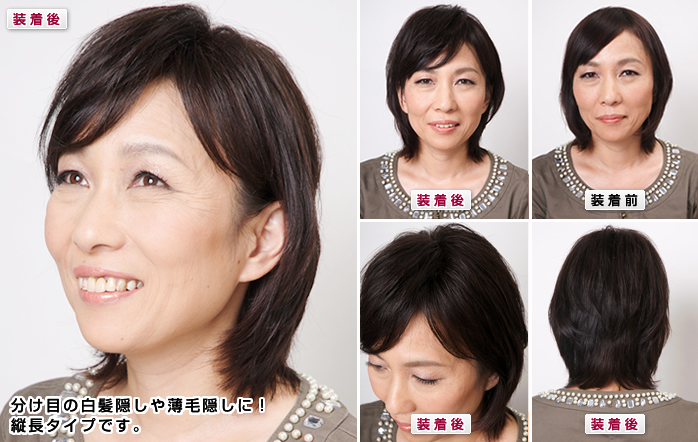 フルオーダーヘアピースPシリーズ